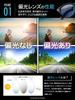 [UNDERGROUNDJOBS] Photochromic Polarized Sunglasses for Men and Women - Driving, Cycling, Fishing, Baseball, Running - Ultra-lightweight - Colored