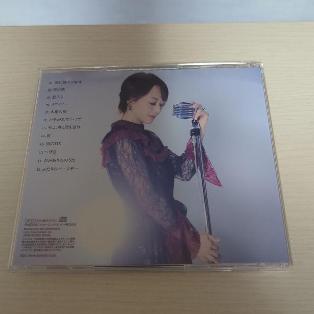 [USED] Rie Utagokoro CD Album SONGS & Mega Jacket