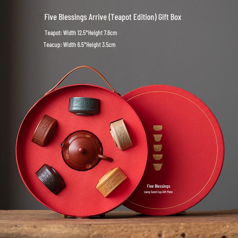 Deou Star Forbidden City Five Blessings Zisha Teaware Set