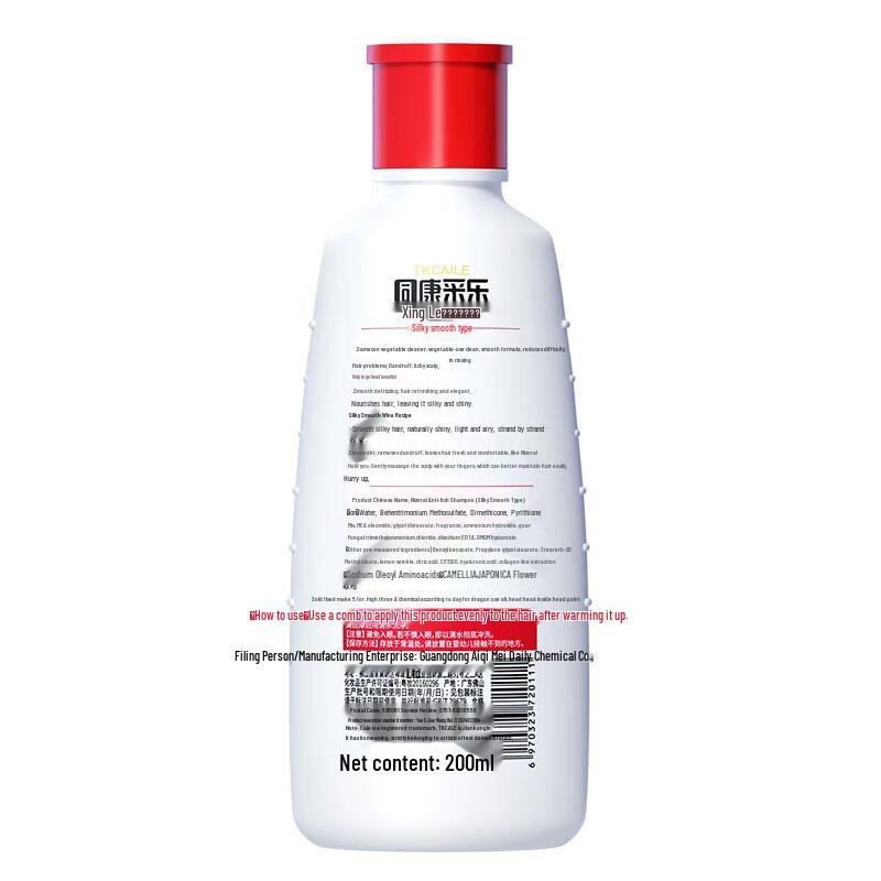 Cai Le Anti-Dandruff Itch Relief Shampoo Silk Smooth