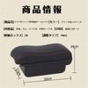 Sporacingrts Aqua Bits Armrest Center Console Console Box NHP10 Armrest Storage
