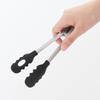 MUJI Cooking Tongs with 84376207 Stopper, Small,