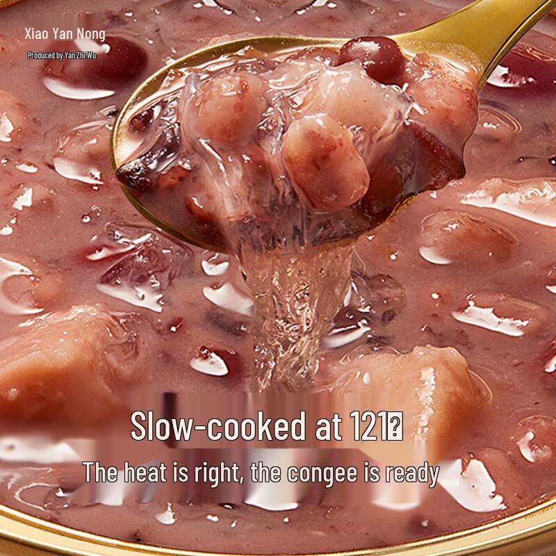 Yan Zhi Wu Instant Bird's Nest Porridge