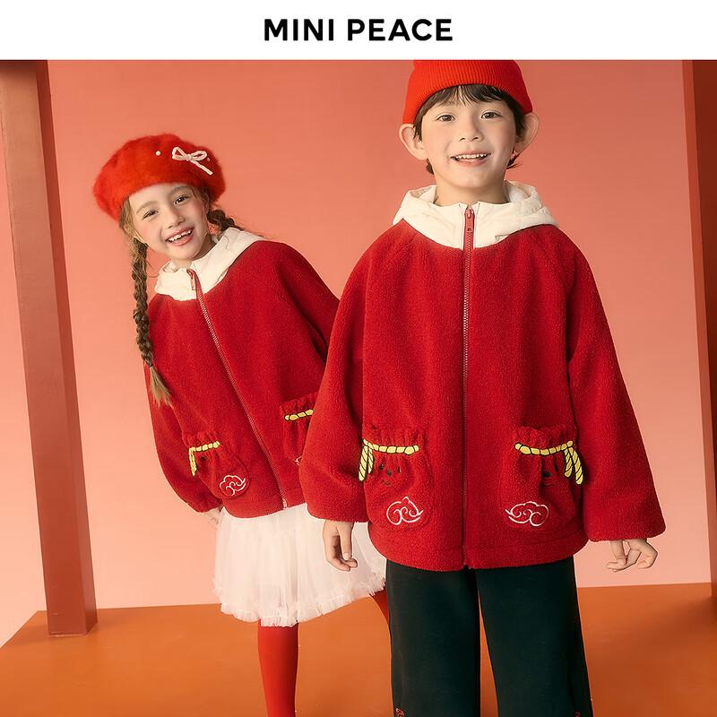 MiniPeace Unisex Faux Fur Hooded Jacket 160