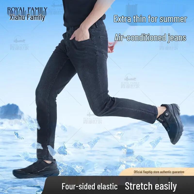 

Мужские модальные эластичные зауженные джинсы N011A/C 34