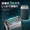 DYKL Electric Shaver Reciprocating System with 60 Blades for Close Shaving Lock Function Smooth Shaving - Three-Blade - -
