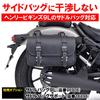 Daytona Motorcycle Slip-on Muffler Rebel 250/ABS/S Edition (17-21) Megaphone Type Muffler Black End 16982