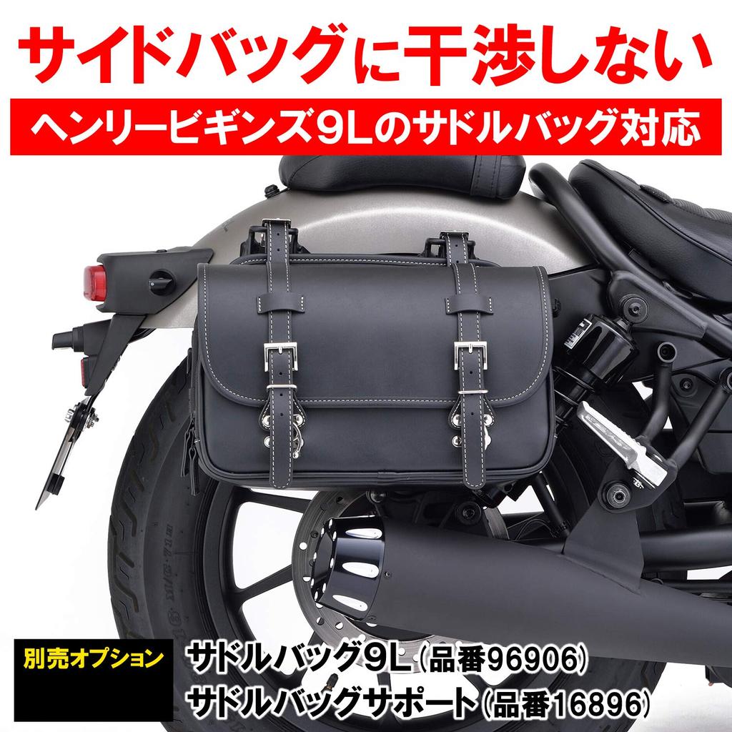 Daytona Motorcycle Slip-on Muffler Rebel 250/ABS/S Edition (17-21) Megaphone Type Muffler Black End 16982