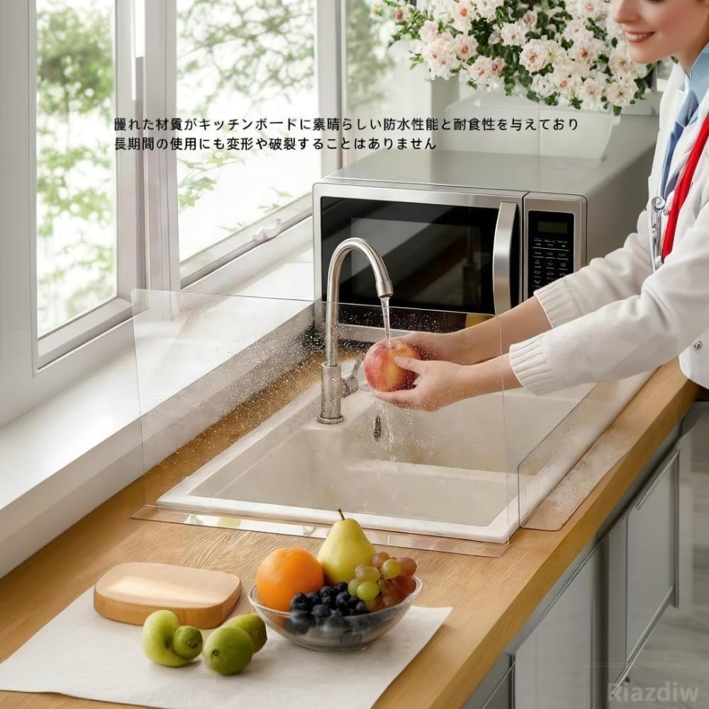 KQQK Transparent Waterproof Panel, Kitchen Sink Splash Guard, Traceless Crystal Adhesive, Easy