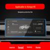 26-Model Compatible Hongqi HS5/QM5 Screen Protector for Navigation and Console