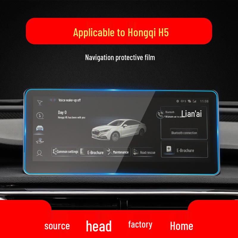 26-Model Compatible Hongqi HS5/QM5 Screen Protector for Navigation and Console