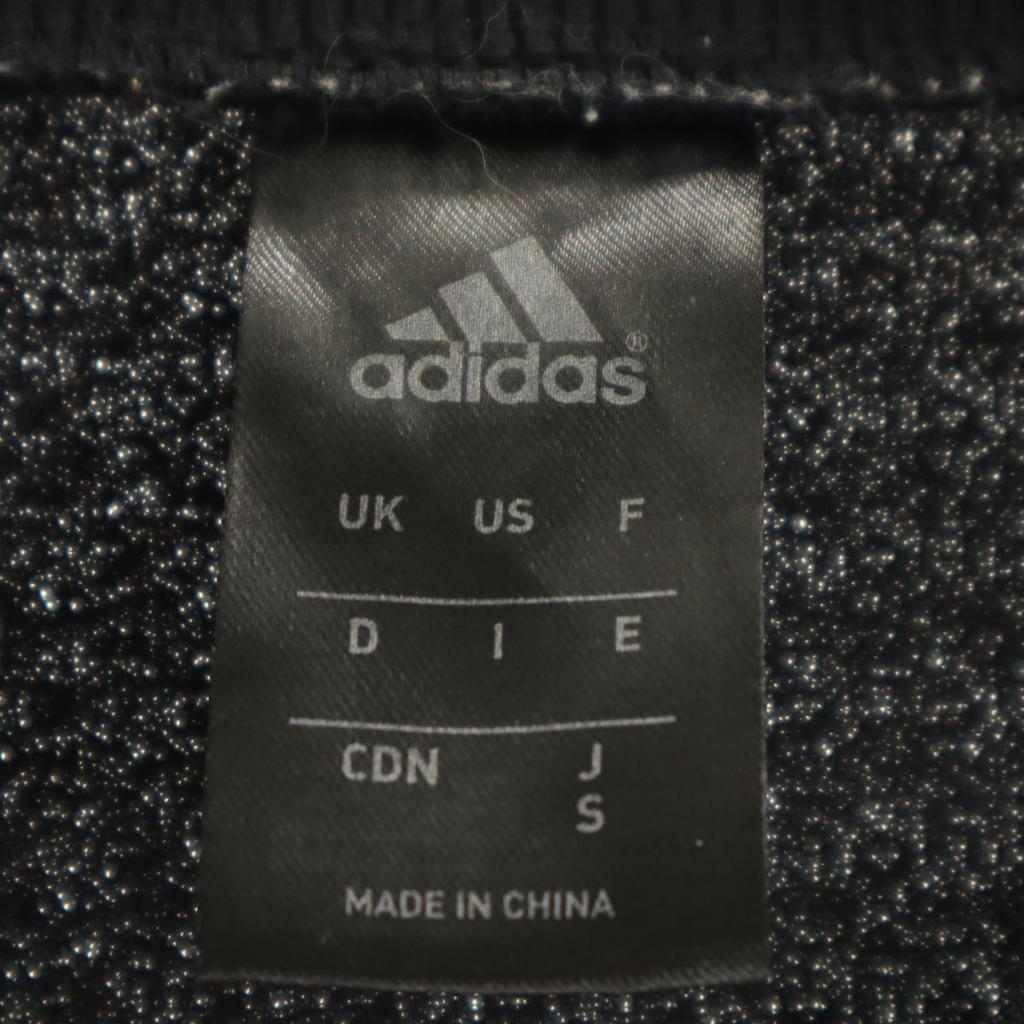 adidas Iconic Track jacket Setup S black Jersey Men's Used