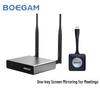 Baojiang Enterprise 2K Wireless Screen Mirroring System (CN Version)