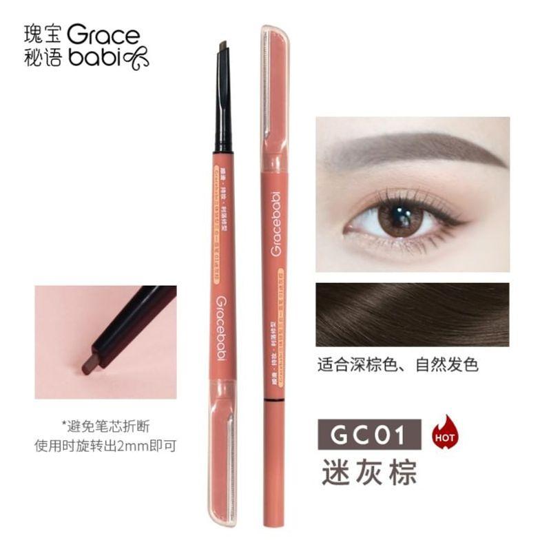 Gracebabi - 3 in 1 eyebrow pencil - 2 Colors