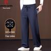 Pierre Cardin Men's Thick High-Elastic Straight Casual Pants