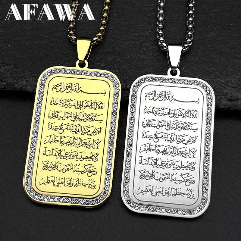 Islam Religious Muslim Geometric Pendant Necklace for Women Men Stainless Steel Gold Color Arabic Quran Medal Chain Jewelry Gift