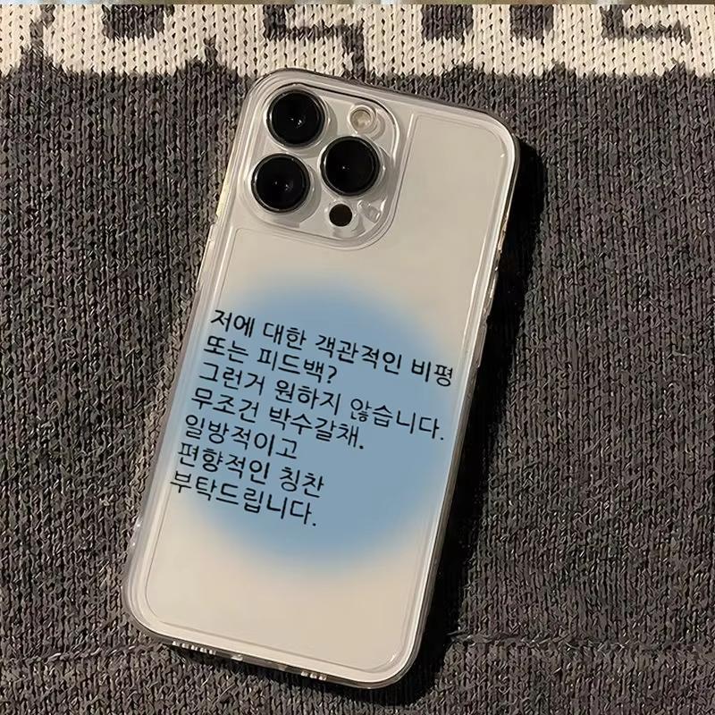 

Ins Корейские слова Модный Милый Чехол для Телефона Для iPhone 16e 16 15 14 13 12 11 Pro Max 7 8 Plus XR XS Max Ударопрочный Прозрачная Задняя Крышка iPhone 16e