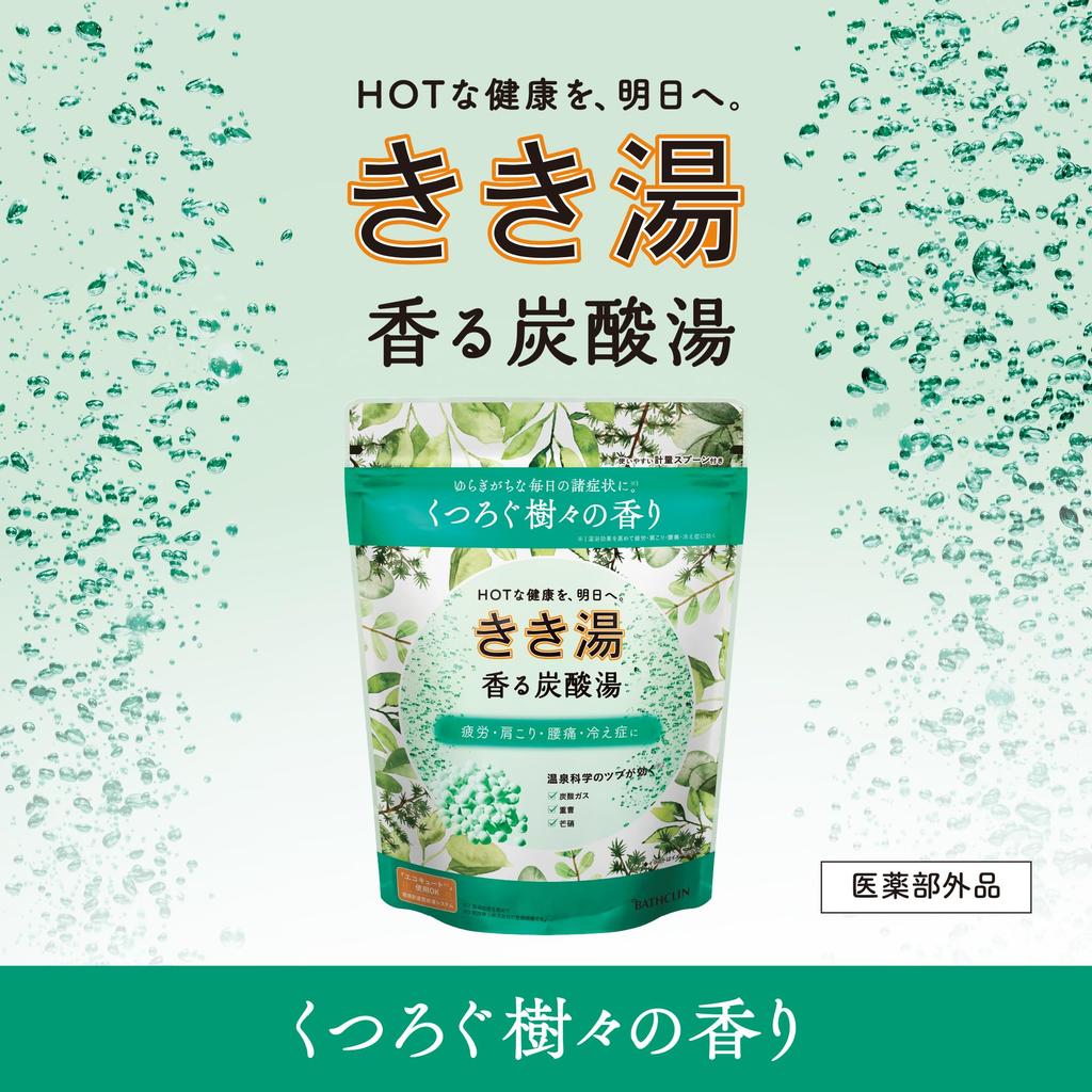 Kikiyu Fragrant Carbonated Tree 360g 12 Bath Carbonated Bath Additives for Daily Bathclin Bath, Scent, (Approx. Servings) [Medicated Additives]