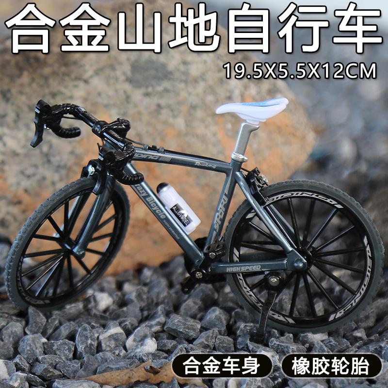 Alloy Bicycle Model Boy Toy Simulation Soft Tail Road Downhill Mountain Ornaments Gift