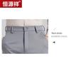 Hengyuanxiang Men's Business Casual Straight Leg Pants