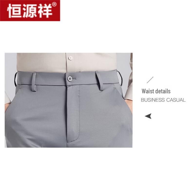 Hengyuanxiang Men's Business Casual Straight Leg Pants