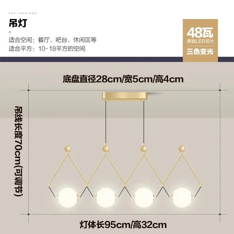 Black Or Gold LED Chandelier Dining Room Coffee Shop Modern Long Pendant Lamp Creative Restaurant Bar Multi-head Hanging Light