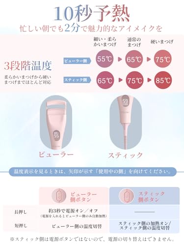 Kiboer Hot Eyelash Curler, the Industry's First 2-in-1 Stick Eyelash Curler, 2-Way Clamp Type, 10-Second Preheat, 3 Temperature Settings, Easy Operati