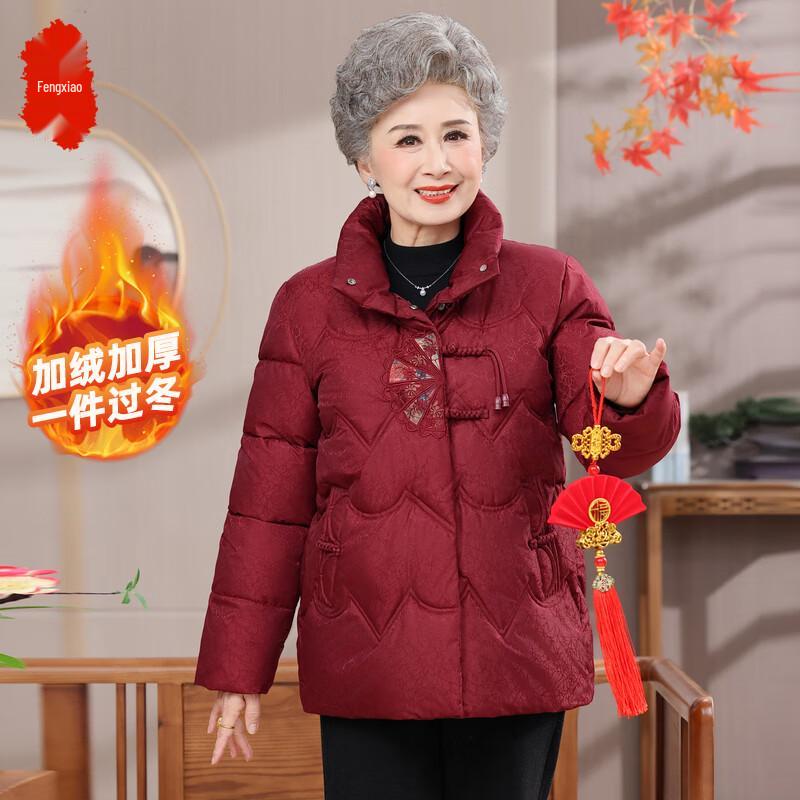 Elderly Women's New Chinese Style Winter Short Padded Jacket