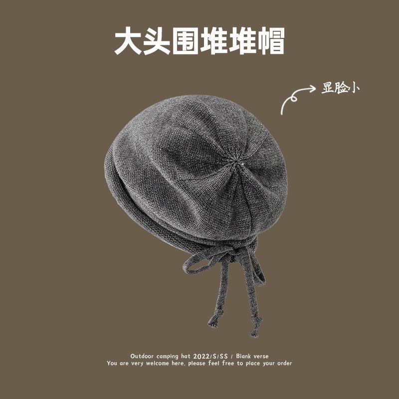 Lazy wind black pile hat women's autumn and winter fashion pullover confinement hat big head circumference showing face small bag head hat