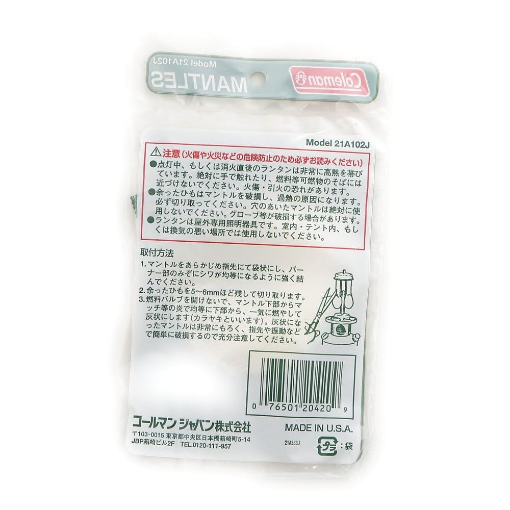 COLEMAN Örtü (21A tipi) 2 adet 21A102J