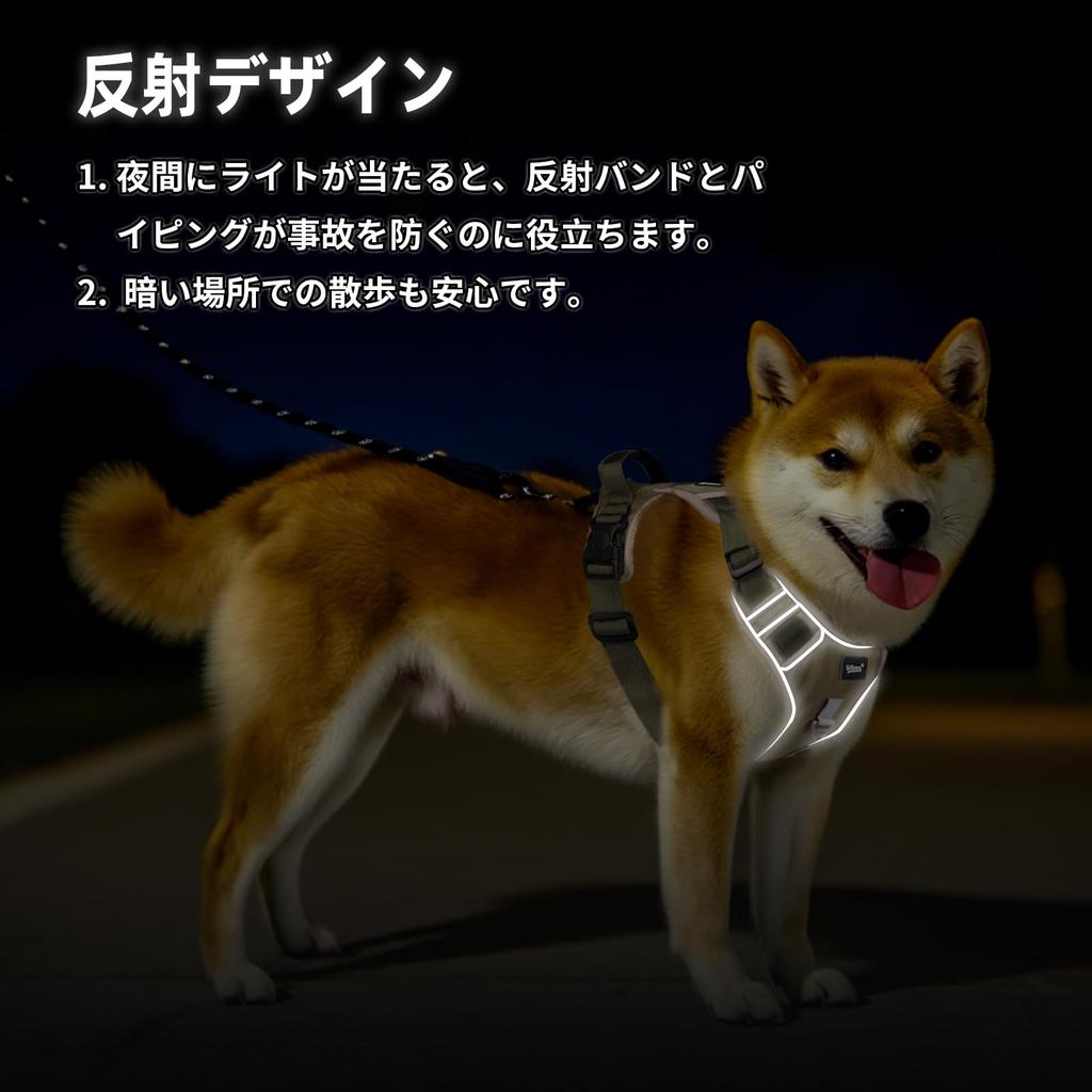 Dog Harness Set for Medium and Large Designed To Prevent Backing Out and Includes Breathable Mesh and 1680D Oxford Night Easy To Put Double and Back