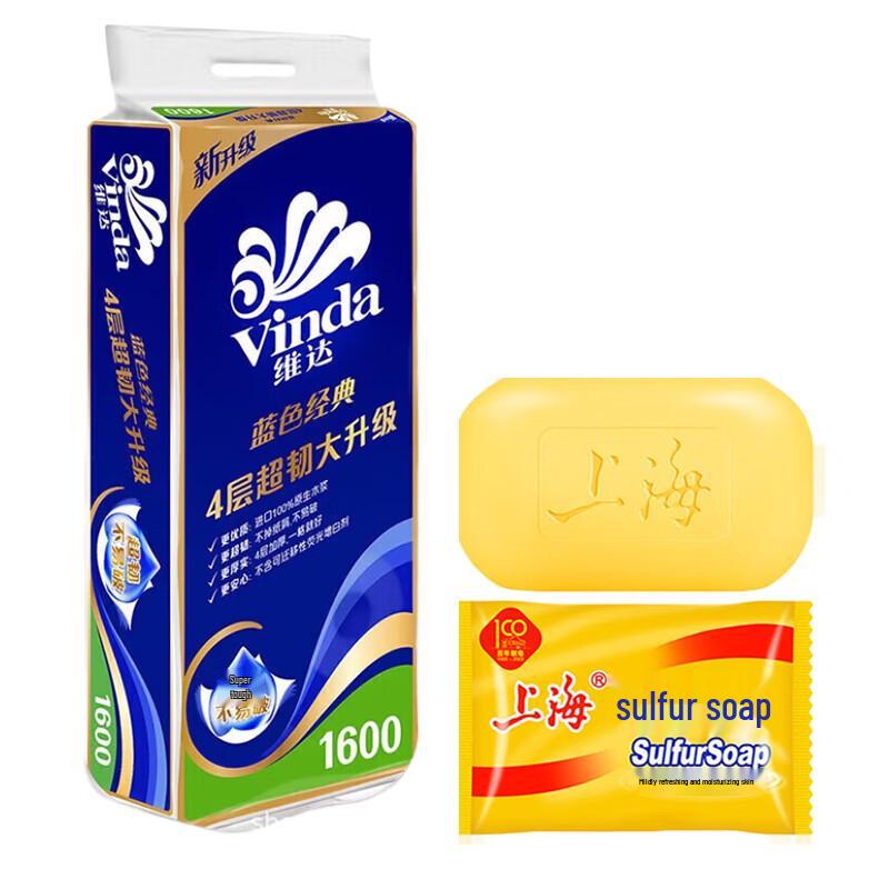 

Shanghai Sulfur Soap & Vinda Toilet Paper Set