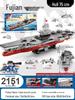 2026 Aircraft Carrier Building Block Puzzle, 8-Piece Toy for Boys, Ages 6+, Perfect 10-Year New Year Gift