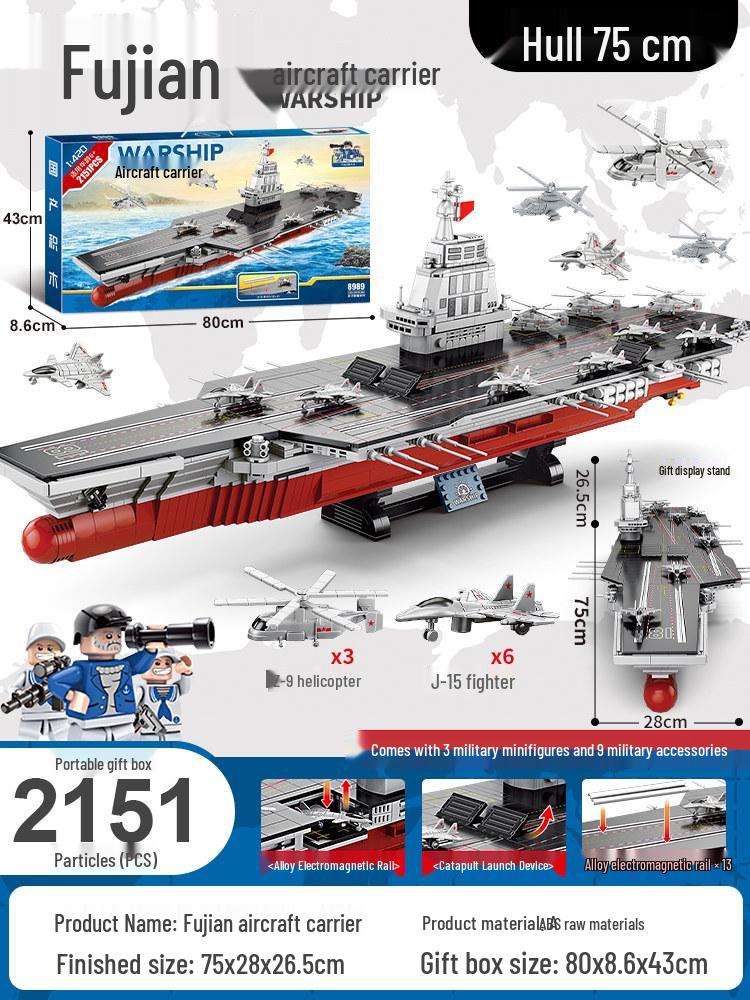 2026 Aircraft Carrier Building Block Puzzle, 8-Piece Toy for Boys, Ages 6+, Perfect 10-Year New Year Gift