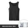 [Kostbare Luxusartikel] Doppelseitiges österreichisches Herren-Frühlings- und Sommer-Spurloses Weste-Unterteil Ärmelloses T-Shirt