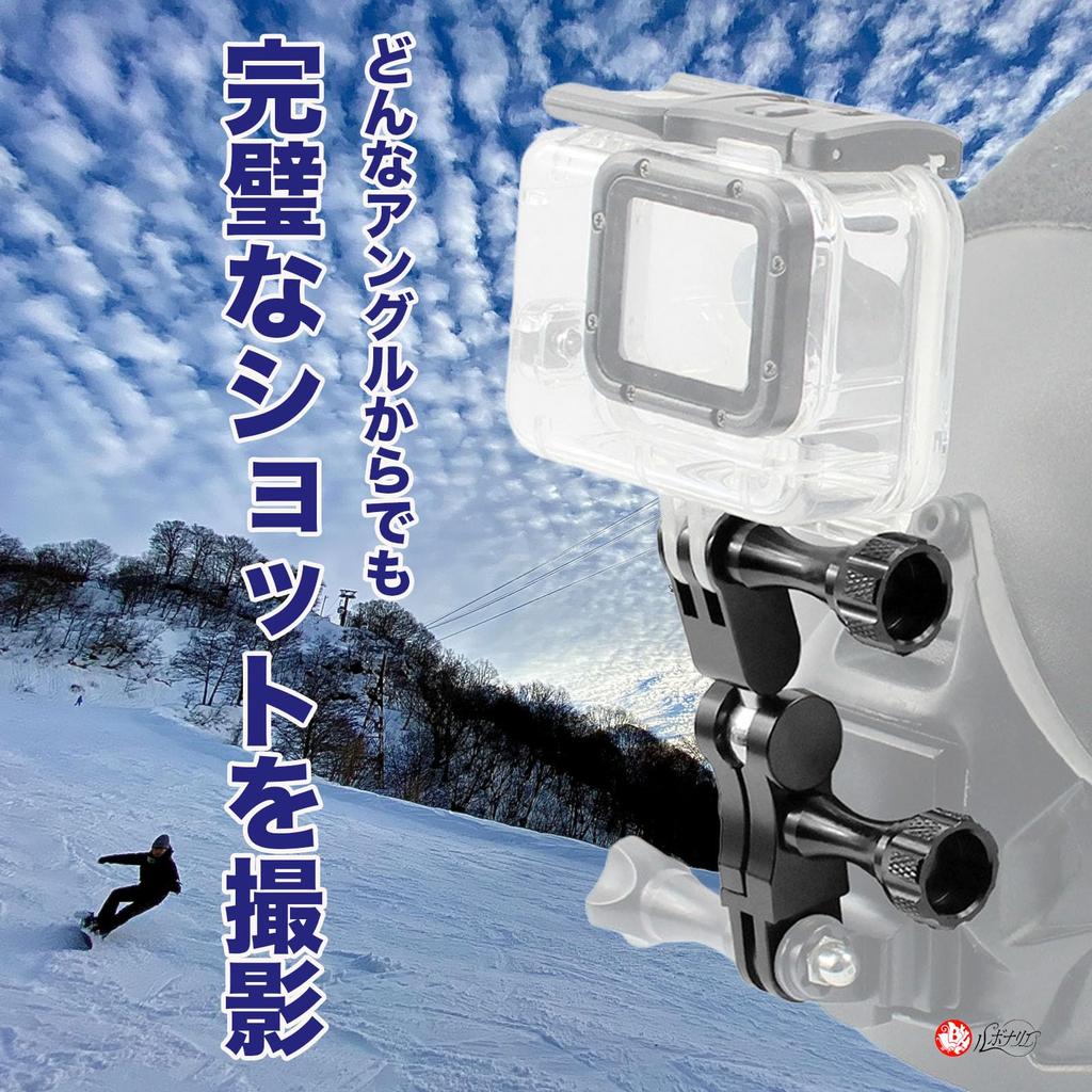 Rubonarie Aluminum Bracket for GoPro and Osmo Action, 180° and 360° Rotation, Fine Adjustment, Wrench Included (Black)