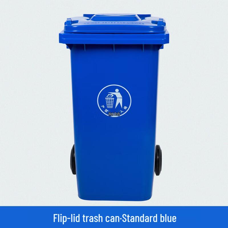 Handun Outdoor Sorting Trash Can
