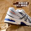 Asics Gel 1130 Abrasion Resistant Low Top Kids' Running Shoes Silver White Blue 1204A163-105