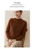 Women's Pure Cashmere Semi-High Neck Sweater - Autumn/Winter High-Quality Knit Base Layer