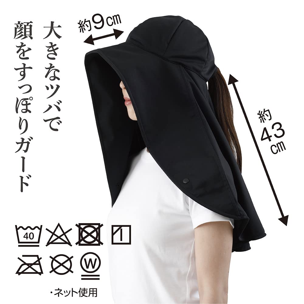 Sun Hat UV Protection Flare Hat Shine Black [Alphax] Women's