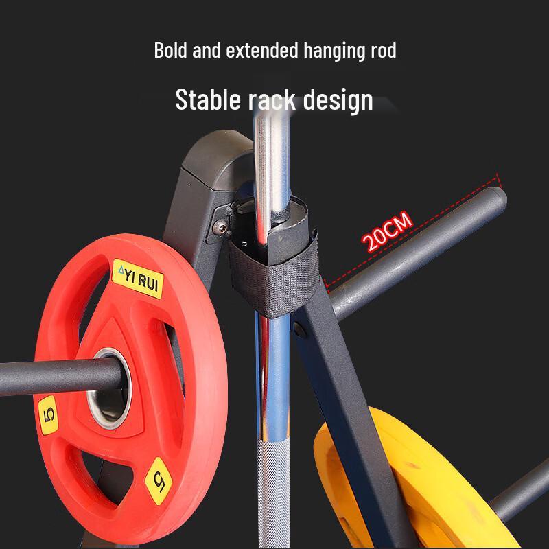 Multi-functional Barbell and Plate Storage Rack