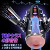 Electric Masturbator with Suction Go Back To 9 Suction X 9 Fellatio Electric Masturbator Deep Throat Tightening X Glans Divine Tongue 2 Types of Inner
