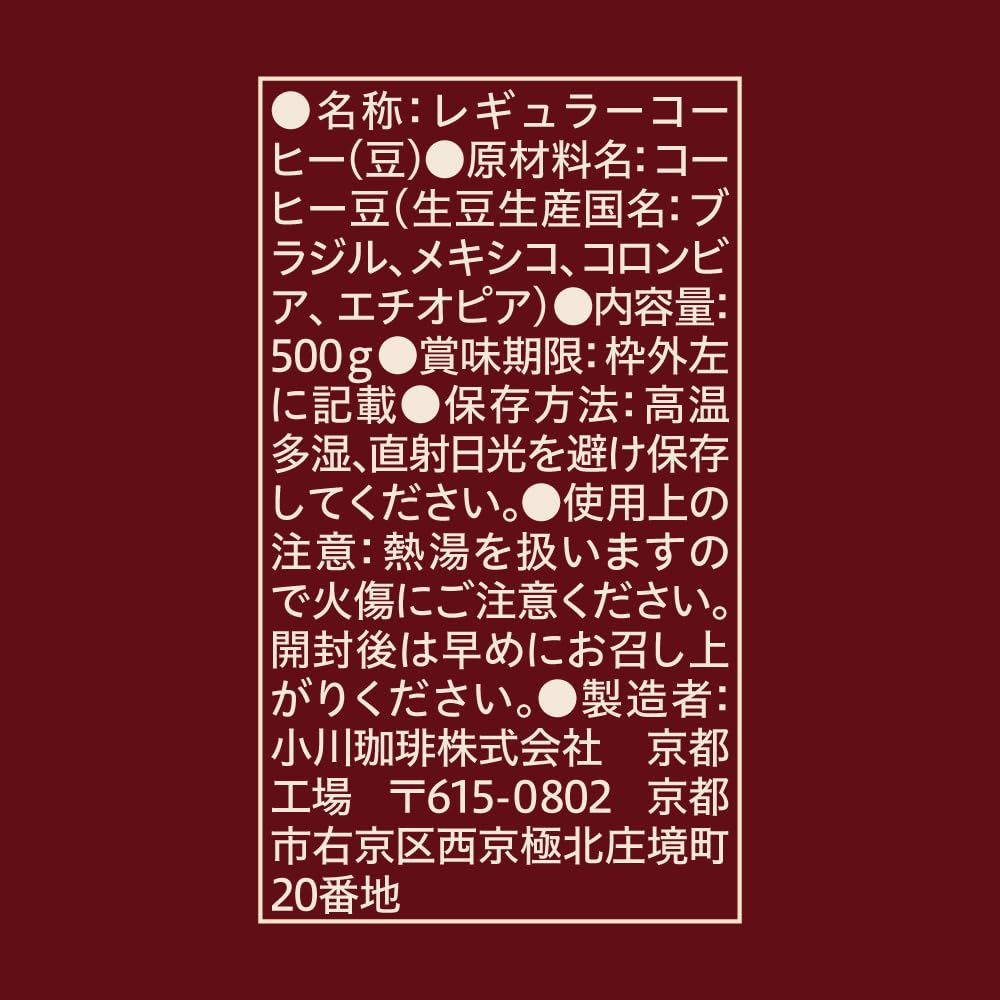 Ogawa Coffee Shop Ogawa Premium Blend Beans 500g