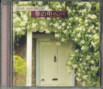 

CD TOMOYUKI ASAKAWA - Sound Garden Into the dream... FCCL30918 SONY Japan Pop Used