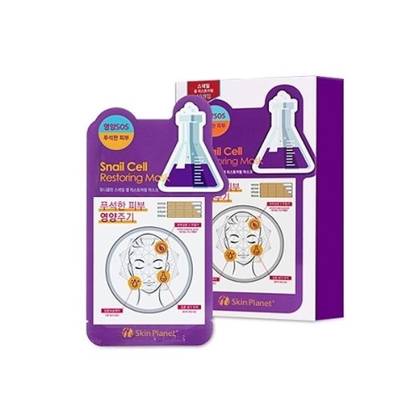 [10 sheets] Skin Planet Intensive Nourishing Vitality Mask Pack_18565359_634664