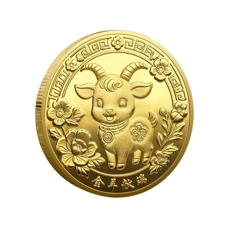2027 Chinese Zodiac Goat Souvenir Coin Silver Plated Collectible Commemorative Coin Great Lucky Gift for Zodiac Lovers