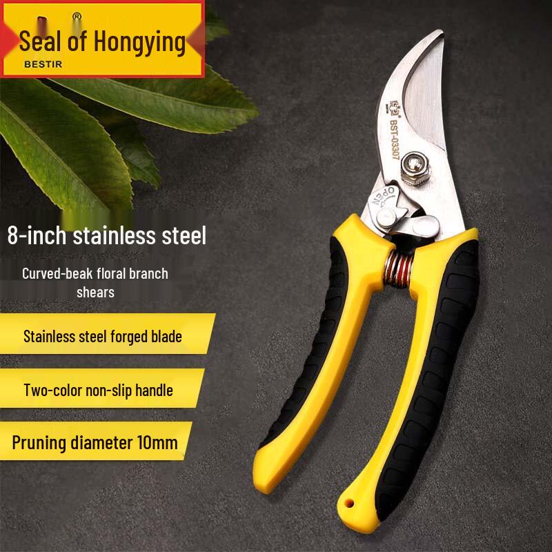 8-inch Stainless Steel Curved Blade Pruning Shears
