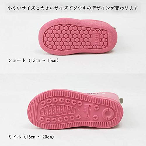 Stample Regenstiefel, Hergestellt in Japan, Kinder, Jungen, Mädchen, Unisex, Baby, Kinder, 75005 (Rauchrosa (28) 14.0 cm)