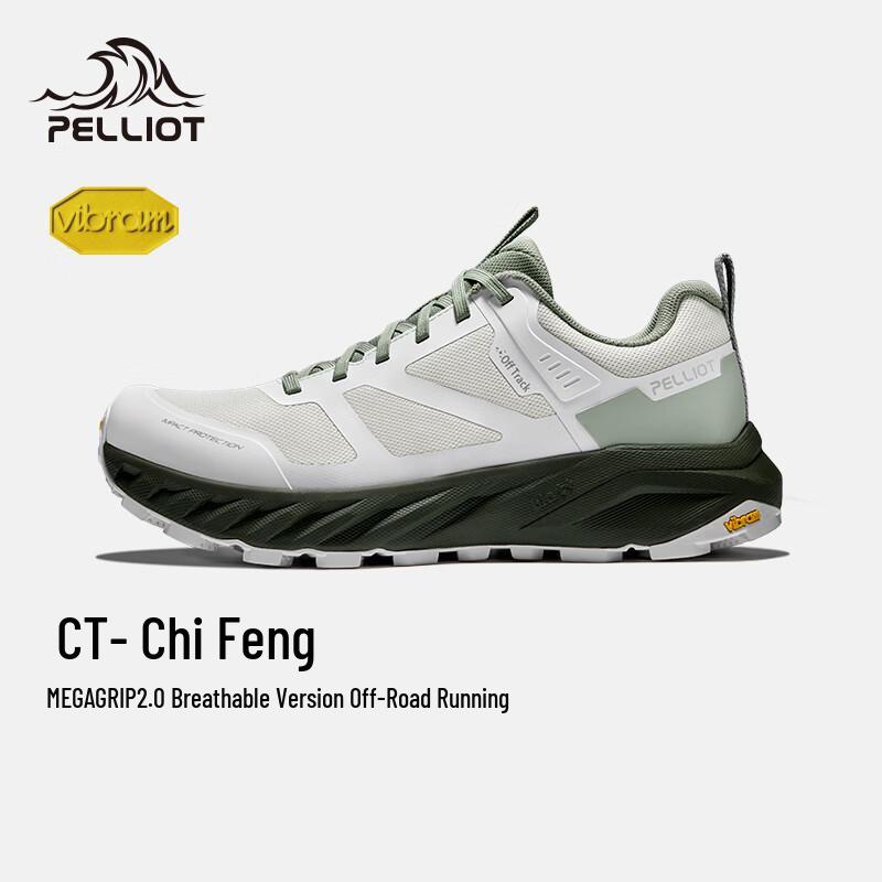 

Pelliot CT-Chifeng 2.0 Vibram Trail Running Shoes EU 44