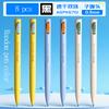 M&G 0.5mm Fine Point Gel Pen Quick Dry Ink Black Refillable for Students And Office Use